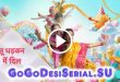 Tu Dhadkan Main Dil